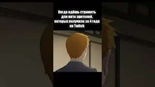 Коротко про СТРИМЕРОВ| #numioka #shorts