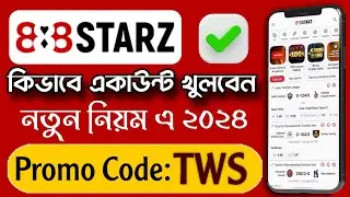 888starz Account opening bangla