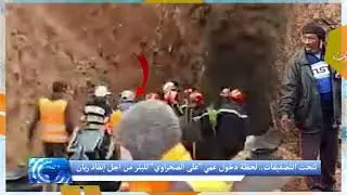 لحظة دخول عمي علي الصحراوي من اجل إنقاذ الطفل ريان مشهد تقشعر له الأبدان #rayan