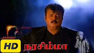 Innoru Desiya Geetham | Narasimha | Vijayakanth | Mani Sharma
