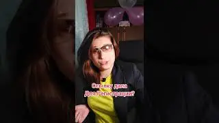 Горе Наставники в Сетевом