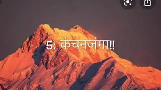 TOP 10 MOUNTAINS!