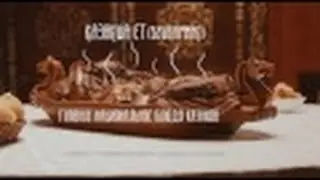БЕШБАРМАК