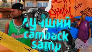 ПОЛЕЗНЫЙ СКРИПТ ДЛЯ КЛАДОИСКАТЕЛЕЙ ARIZONA RP  CAMHACK 
