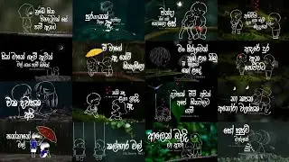 Manoparakata (මනෝපාරකට😩❤️) 100% Mind Relaxing Best Sinhala Songs Collection ඇස් පියන් අහන්න