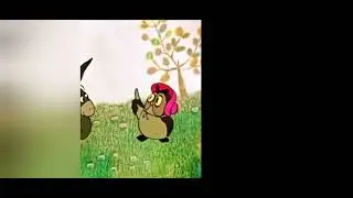 винни, и его кореша