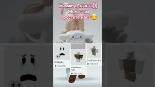 простите нас)))