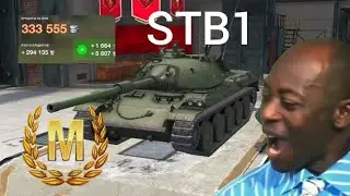 STB1 / Бій на Майстра / World of Tanks Blitz /СТБ1 🇺🇦