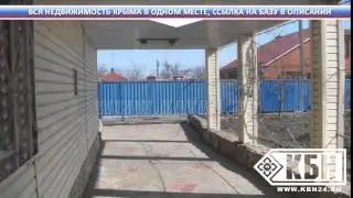 Продажа домов севастополь учкуевка