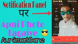 How to change Android status bar | Notification Bar changer | Status bar changer | (No Root)