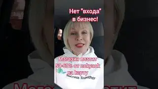 #стартап
