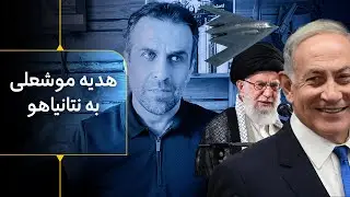 خودزنی خامنه ای پس از سخنرانی تاریخی ترامپ در سازمان ملل: هدیه موشعلی به نتانیاهو و طبل جنگ