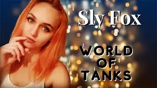 Девушка стримит танки. Стрим общение с чатом. [WoT. World of Tanks]