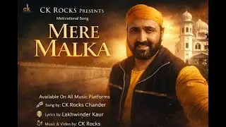 MERE MALKA | CHANDER K | CK ROCKS | NEW DEVOTIONAL SONG | MERE GUR GOBINDA | LAKHWINDER KAUR | ARDAS