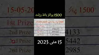 1500 prize bond result today 15 may 2023 | 