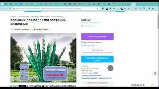 Подключена Авито доставка но не партнерами Авито