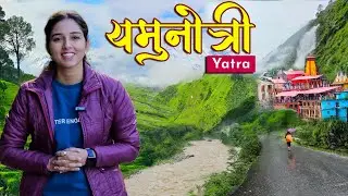 Yamunotri Yatra 2023 | Yamunotri Trek | Yamunotri Dham Darshan & Temple History | Uttarakhand