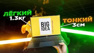 МОЙ ПЕРВЫЙ И ПОСЛЕДНИЙ НОУТБУК-УЛЬТРАБУК 2021/ПЛЮСЫ-МИНУСЫ HUAWEI MateBook X pro