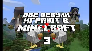 Романтический ужин 🥂 [Minecraft]