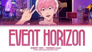 PLAVE Bamby (플레이브 밤비) - ‘Event Horizon (사건의 지평선)’ (Younha cover) Lyrics/가사