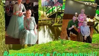 VLOG : Выступаем в Голландии!!! :)