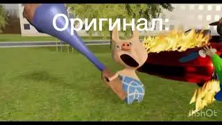 Хавхвхахах не мог это не сделать