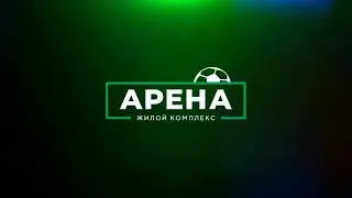 Ход строительства ЖК "Арена» за февраль