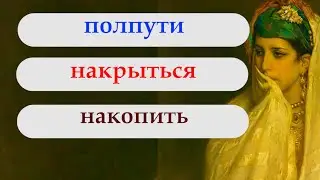 Лексика. Турецкий язык