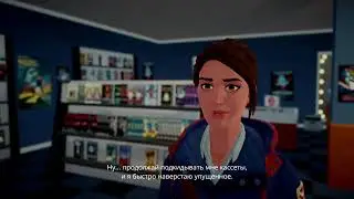 Lake. Прохождение 1