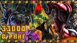 Warframe прокачка зо и усилителей оператора в ранг