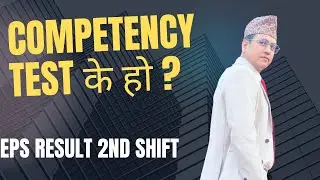 EPS Results | Competency Test k ho? #youtube #epsnepal