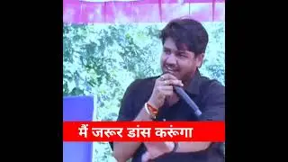 मैं जरूर डांस करूंगा 🤟 Best Shayari 2023 By :- Subhash Charan