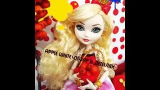 Apple White♥♥♥ из Ever After High обзор))))