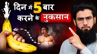 10 Hidden Side Effects Of Excessive Masturbation | Dr. Imran Khan