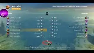World of Tanks