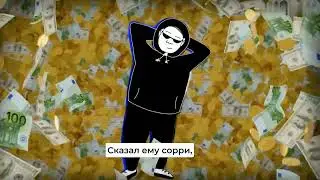 MAJNA - Ини Мини Мо