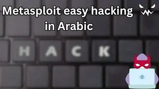 #20 Metasploit Unleashed: A Step-by-Step Guide to Cybersecurity Mastery in Arabic