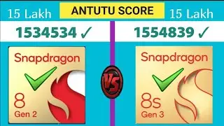 Snapdragon 8 Gen 2 vs Snapdragon 8s Gen 3