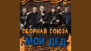 С Днём рождения, жена!