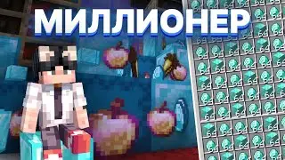 ПОДНЯЛ ЭКОНОМИКУ на сервере в Майнкрафт | АксоТопия