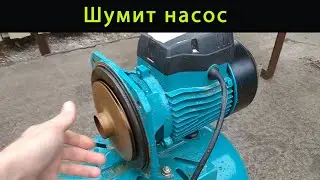 Дегустация часть 2 /  Гарантийный случай / Насосная станция шумить, гудит / поломка Подшипника /