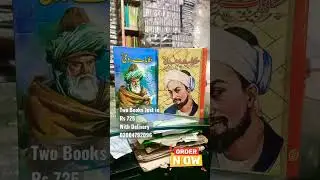 Hikayat e Rumi and Saadi Set (Original) 