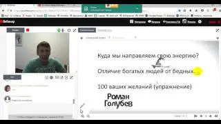 Планирование и постановка целей