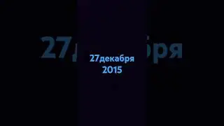 12 июля 2024 г.