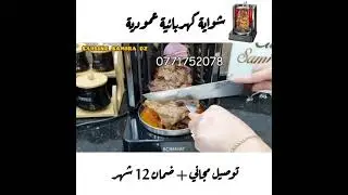 WhatsApp Video 2023 05 27 at 18 55 44
