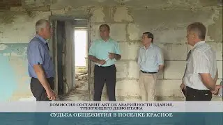 Аварийный дом в поселке Красное Слободзейского района -8.07.2021