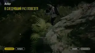 PUBG Играем в Duo