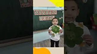 "Золотая осень" в 1 "Л" классе