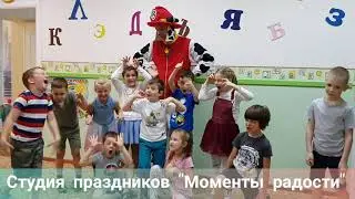 Уматные праздники с веселыми аниматорами)