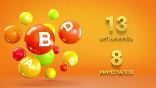 Immunactive v16